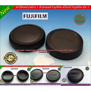 ฝาปิด Body FUJIFILM และ ท้ายเลนส์ XA2 XA3 XA5 XA7 XA10 XA20 XM1 XE2 XE3 XE4 XT10 XT20 XT30 XT30II XT100 XT200 ตรงรุ่น