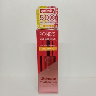 PONDS พอนด์ส เอจ มิราเคิล อัลทิเมท ยูธ เซรั่ม 50x ไฮยา-คอลลาเจน - วิตามิน C เซรั่มเข้มข้น