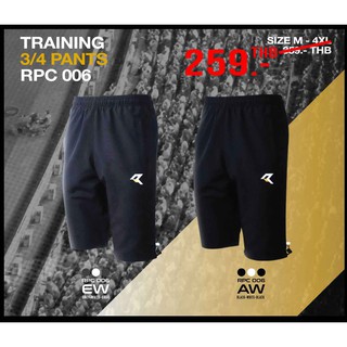 ⚽ ลดเพิ่ม INCLV88 Real United training 3/4 pandt RPC 006 กางเกงกีฬาขาสามส่วน มี 2 สีให้เลือก