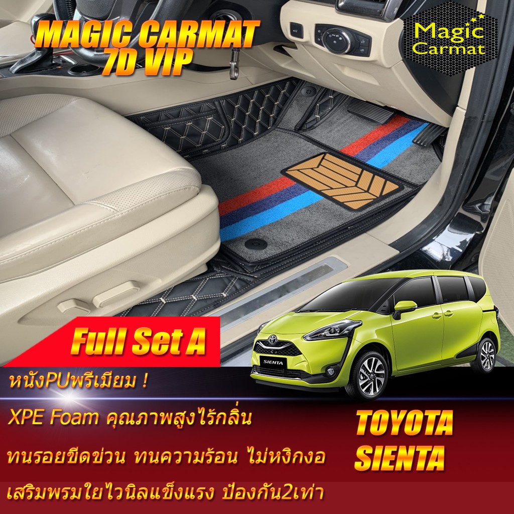 Toyota Sienta 2016-รุ่นปัจจุบัน Full Set A (ชุดเต็มคันรวมถาดท้ายแบบ A) พรมรถยนต์ Toyota Sienta พรม 7