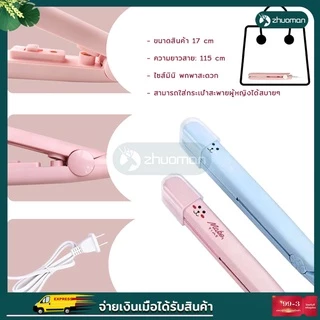 เครื่องซีล ได้เฉพาะถุงซีลเท่านั้น ถุงขนมพวกเลย์ ถุ-งลูกอมก็ซีลได้กำลังไฟ 20wใช้งานง่าย พกพาได้