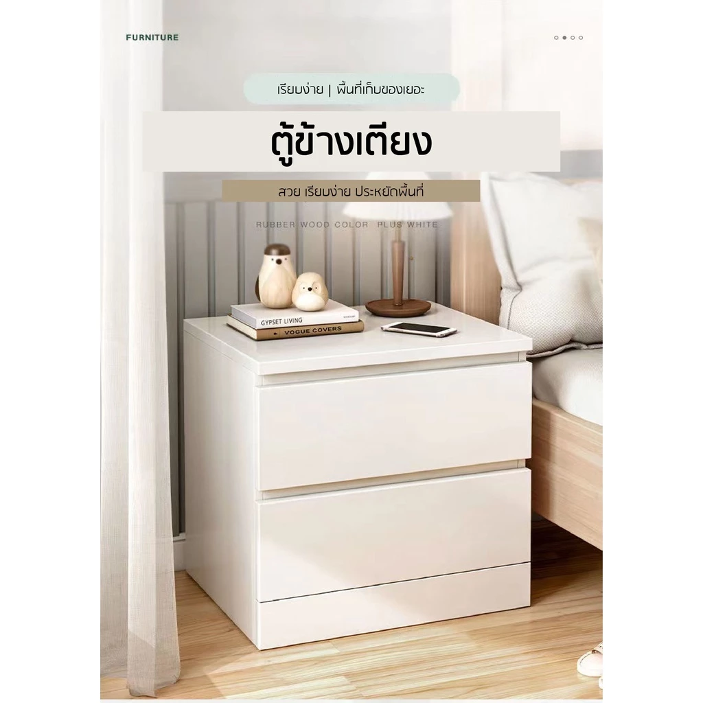 ตู้ข้างเตียงไม้ สไตล์มินิมอล thumbnail 6
