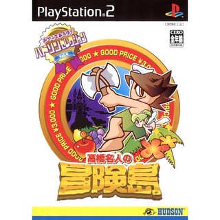 Hudson Selection Vol. 4: Takahashi Meijin no Bouken Jima แผ่นเกมส์ ps2