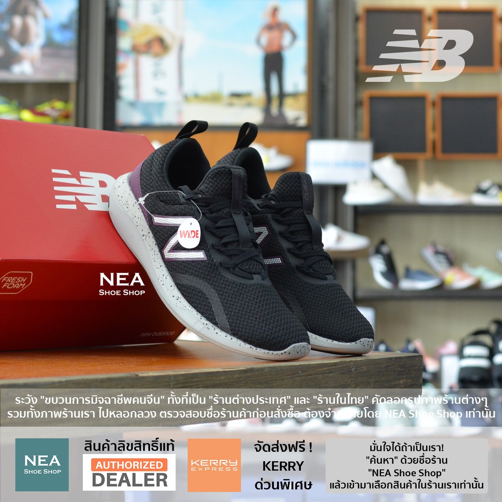 new balance fresh foam coast v5