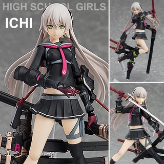 Figma ฟิกม่า Model Figure ฟิกเกอร์ โมเดล จาก Heavily Armed High School Girls ตัวละคร Ichi อิชิ นักรบ ชุดนักเรียน