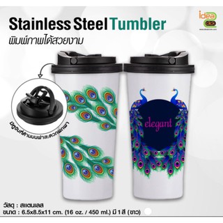 กระบอกน้ำสแตนเลส เก็บความร้อนและเย็นได้ Stainless Steel Tumbler (เกรดA)