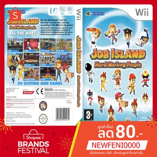 WIIGAME : Job Island Hard Working People