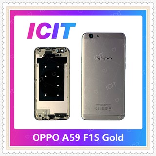 Cover OPPO F1S/A59 อะไหล่ฝาหลัง หลังเครื่อง Cover อะไหล่มือถือ คุณภาพดี ICIT-Display