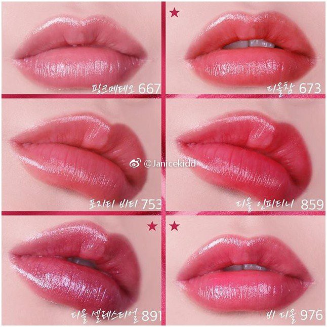 dior lipstick 667