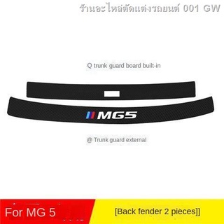 （[ MG5 2021 ] )2021 ใหม่ MG 5 พิเศษต้อนรับแถบธรณีประตู ใหม่ MG5 ดัดแปลงรถอุปกรณ์ตกแต่ง 21 ใหม่(เครื่องประดับ