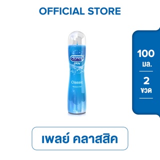 [ใส่โค้ดลดเพิ่ม 150.-]Durex เจลหล่อลื่น เพลย์ คลาสสิค 100 มล…