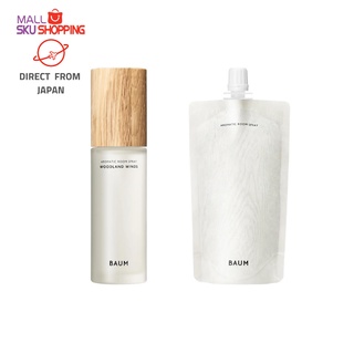 【Direct from Japan】BAUM baum Aromatic room spray 100ml woodland winds forest embrace symphony of trees / skujapan