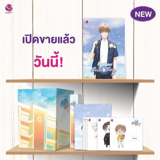 Value Box Engineer Cute Boy พิมพ์1  พร้อมส่ง