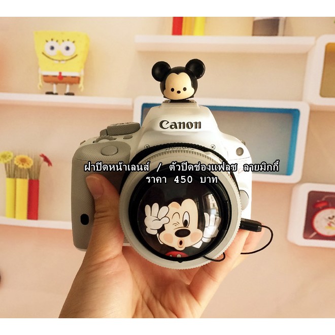 ฝาเลนส์ Canon 18-55 / 55-250 / 70-300 IS USM / 85 F1.8 USM / 50mm F1.4 / 24mm F2.8 USM ขนาด 58mm มีห