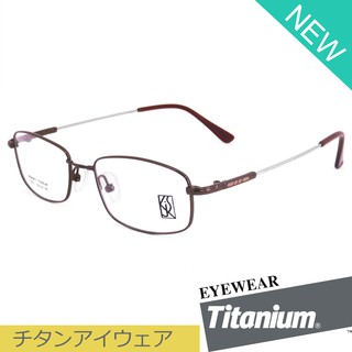 Titanium 100 % แว่นตา รุ่น 9161 สีน้ำตาล กรอบเต็ม ขาข้อต่อ วัสดุ ไทเทเนียม กรอบแว่นตา Eyeglasses