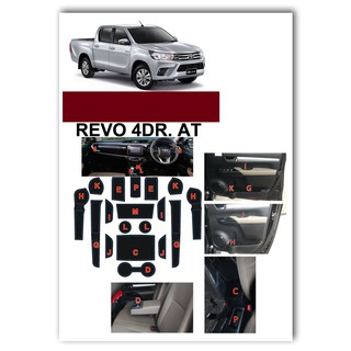 แผ่นรองกันเปื้อน REVO 4ประตู เกียร์ออโต้