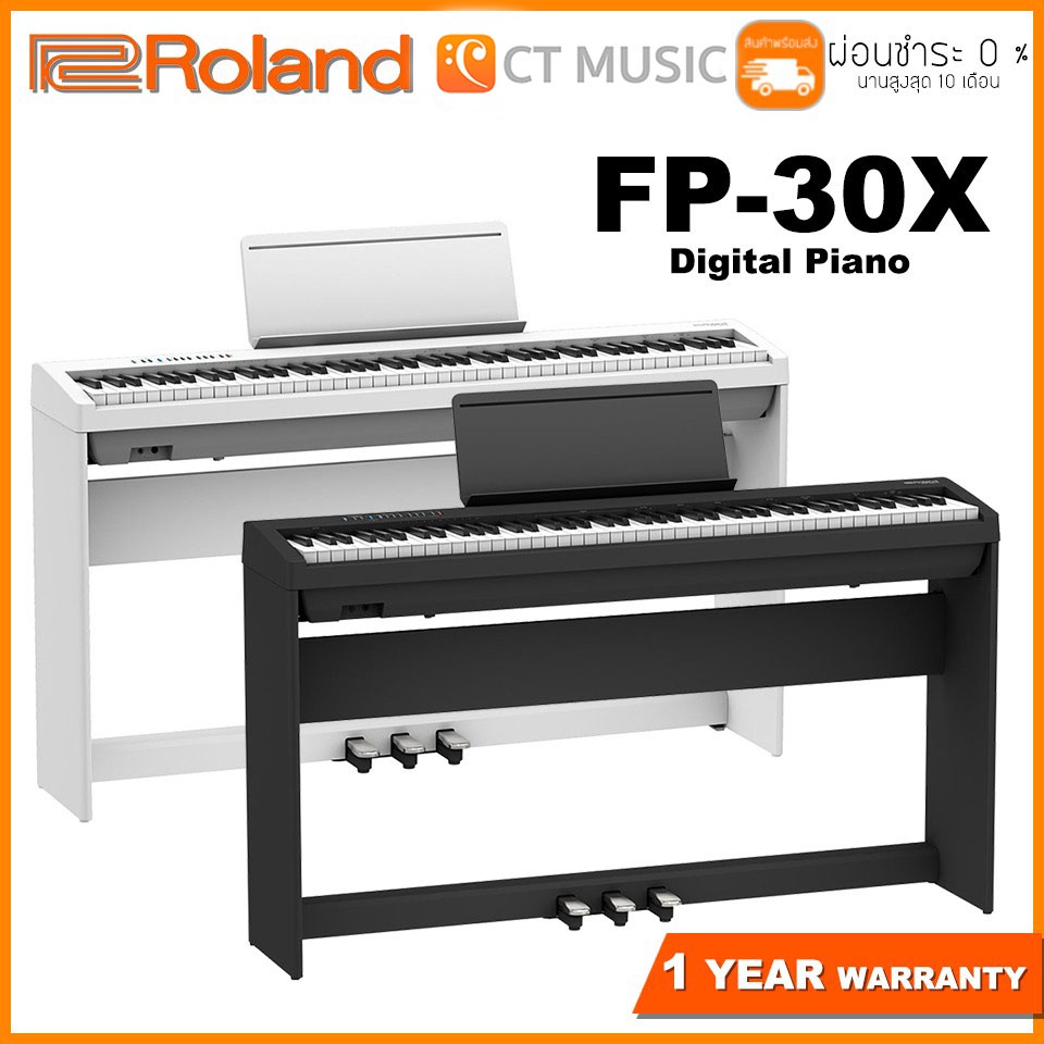 Roland Fp 30x เป ยโนไฟฟ า จ ดส งด วน ประก นศ นย Roland Fp 30 X Roland Fp30x Shopee Thailand