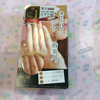 Hand cream ครีมทามือ