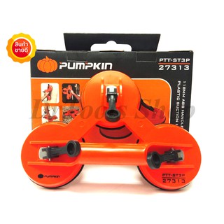 ที่ดูดกระจก ดูดกระเบื้อง แบบ 3 ตา ขนาด 118 มม. Pumpkin รุ่น PTT-ST3P รับน้ำหนักได้สูงสุด 80Kg. #0468