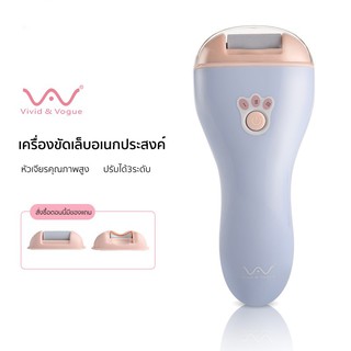 Cool A Styler Vivid&amp;vogue เครื่องขัดเอนกประสงค์ 2in1 ที่ขัดเล็บ เครื่องขัดส้นเท้า ขจัดเซลล์ผิว 6923518906662