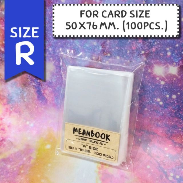 ซองใส่การ์ด Size I Card Sleeve (ขนาดการ์ด 80x80 mm.)