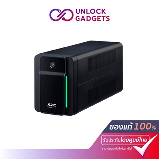 APC Back-UPS BX750MI-MS (750VA/410Watt) UPS for Gaming สำหรับ เกมส์มิ่ง ระบบ Line Interactive (เครื่องสำรองไฟ)