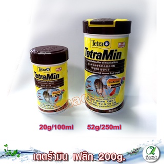 Tetra TetraMin อาหารปลาชนิดแผ่น สูตรผสม BioActive สำหรับปลาเขตร้อน