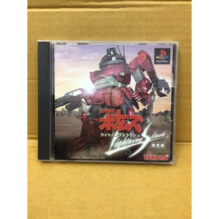 แผ่นแท้ [PS1] Soukou Kihei Votoms: Lightning Slash (Japan) (SLPS-01960 | 01961) Armored Troopers Votoms