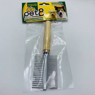 แปรง หวีขนสัตว์เลี้ยง Economy pet grooming สแตนเลสด้ามไม้ Handle Grooming ขนแปรงขน สินค้าพร้อมส่ง