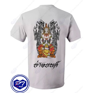 เสื้อยืด พระวิษณุกรรม บิดาแห่งการช่าง ลาย ช่างยนต์ นั้งถือลูกสูบ ลงสี หน้าเครื่องยนต์