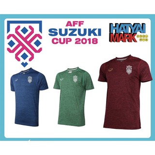 เสื้อ AFF SUZUKI CUP 2018 รหัส :038305 (GRAND SPORT)