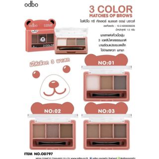 พาเลทแต่งเขียนคิ้ว เนื้อฝุ่น odbo 3 color matches of brows
พาเลทแต่งคิ้วเนื้อฝุ่น 3 เฉดสีน้ำตาลธรรมชาติ