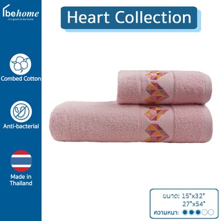 ผ้าขนหนูปักลาย Heart Collection by behome