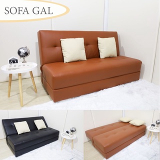 โซฟา โซฟาเบด โซฟาปรับนอน Sofa bed รุ่น GAL