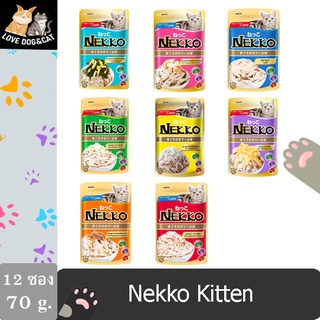 [Nekko 12 ซอง] อาหารแมวเปียก เพาซ์  Nekko  70 กรัม / ซอง