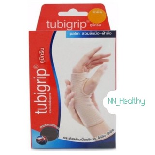 Tubigrip PALM ทูบีกริบ ผ้ายืดรัดสวม ข้อมือ และ ฝ่ามือ ลดบวมเคล็ด (S M L XL) 1กล่อง