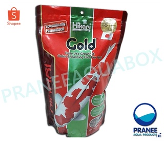 Hikari Gold 500 g. อาหารปลาคาร์ฟมีส่วนผสมของแคโรตินอยด์ (สารเร่งสีตามธรรมชาติ