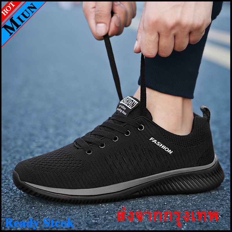 รองเท้าผ้าใบสีดำลำลองผ้าระบายอากาศต่ำที่ทันสมัยสำหรับผู้ชาย (ไซส์: 38-47)，น้ำหนักเบาและสวมใส่สบาย ไม่กัดเท้า ซื้อมัน