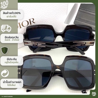 GRABITYOUROWN - New Dior sunglasses  ทรงสี่เหลี่ยม ขนาด 55mm.