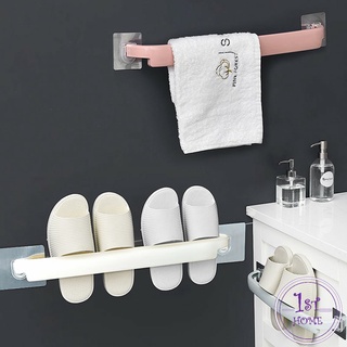 ราวพลาสติกตากผ้า ที่ตากผ้า ติดผนัง อเนกประสงค์ ตากผ้าเช็ดตัว ไม่ต้องเจาะรู  / Towel Holder