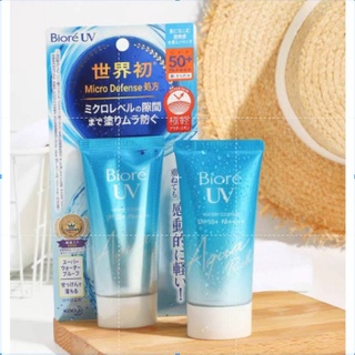 (รุ่นล่าสุด) ครีมกันแดด Biore UV Aqua Rich Watery Essence MicroDefense ครีมกันแดดบีโอเร จากญี่ปุ่น SPF50+/PA++ ค่าส่งถูก