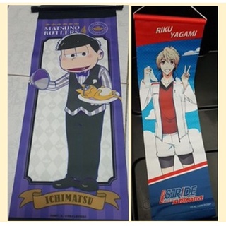 ป้ายแขวน ป้ายผ้า ตกแต่งห้อง ผืนเล็ก ลายการตูน อนิเมะ Poster Hanger Anime Osomatsu san Prince of Stride