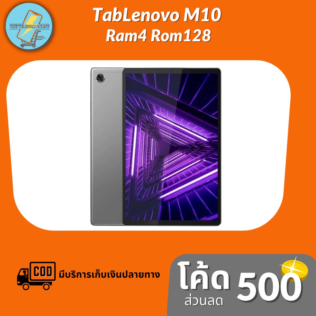 แท็บเล็ต Lenovo M10 TB-X606X Mediatek HelioP22T หน้าอ10.3นิ้ว 4/128 ใส่ซิมได้ ประกันศูนย์ 1ปี แถมFolio Case+flim!!