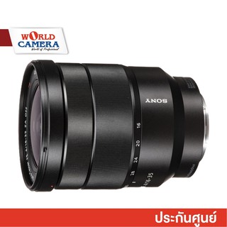 Sony Tessar T* FE 16-35mm f/4 ZA OSS Lens -Clearance Sale สอบถามข้อมูลสินค้าก่อนสั่งซื้อ