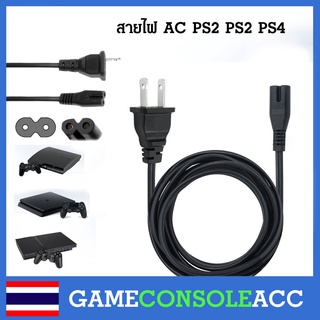 สายไฟ ac สำหรับ PS2 PS3 PS4 PSP PS Vita สายไฟ AC ทดสอบทุกเส้น เลือกความยาว