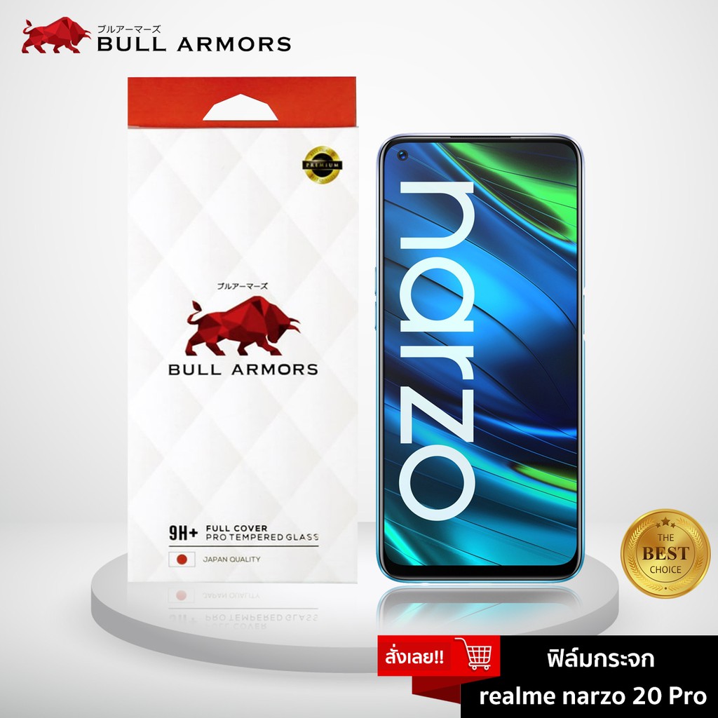 Bull Armors ฟิล์มกระจก Realme Narzo 20 Pro (เรียลมี) บูลอาเมอร์ ฟิล์มกันรอยมือถือ 9H+ ติดง่าย สัมผัสลื่น 6.5