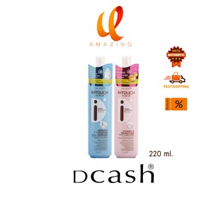 Dcash Intouch Spray Conditioner 220 ml ดีแคช อินทัช สเปรย์ คอนดิชันเนอร์ 220 มล