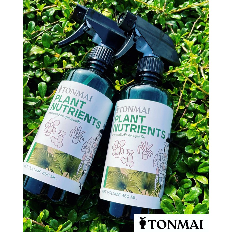 โปรสองขวด สูตรบำรุงและฟื้นฟูต้นไม้ สเปรย์อาหารเสริมต้นไม้ เหมาะกับต้นไม้ทุกชนิด Tonmai plant nutrients 450 มล.