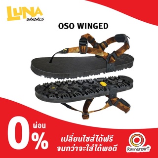 Luna Sandals Oso Winged รองเท้าแตะวิ่ง