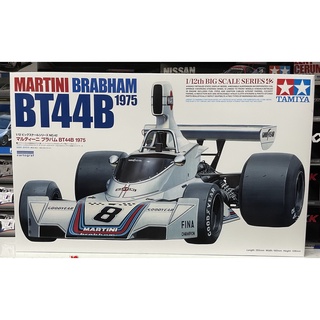 TA12042 MARTINI BRABHAM BT44B 1975 1/12